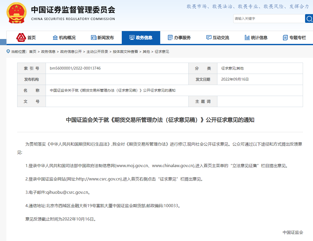 1663550631507981.png image.png